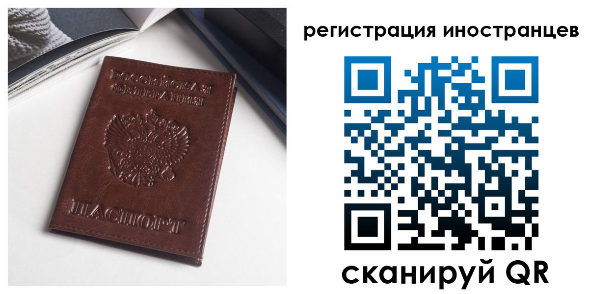 регистрация в Богородицке