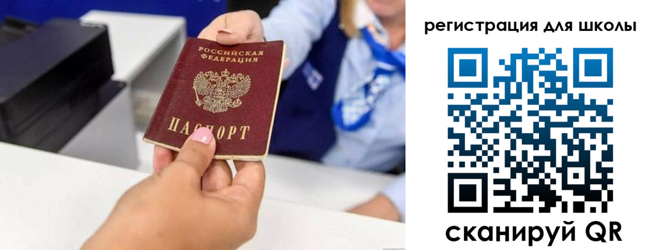 где прописаться в Богородицке