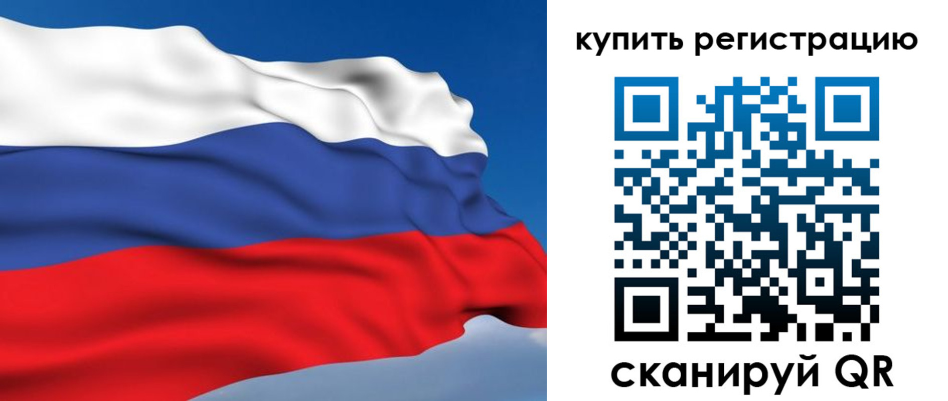 прописка от собственника в Богородицке