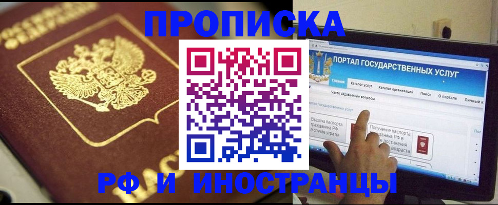 регистрация для школы в Богородицке