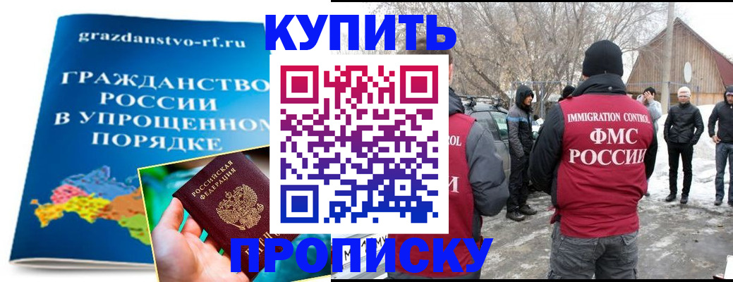 временная регистрация поиск в Богородицке